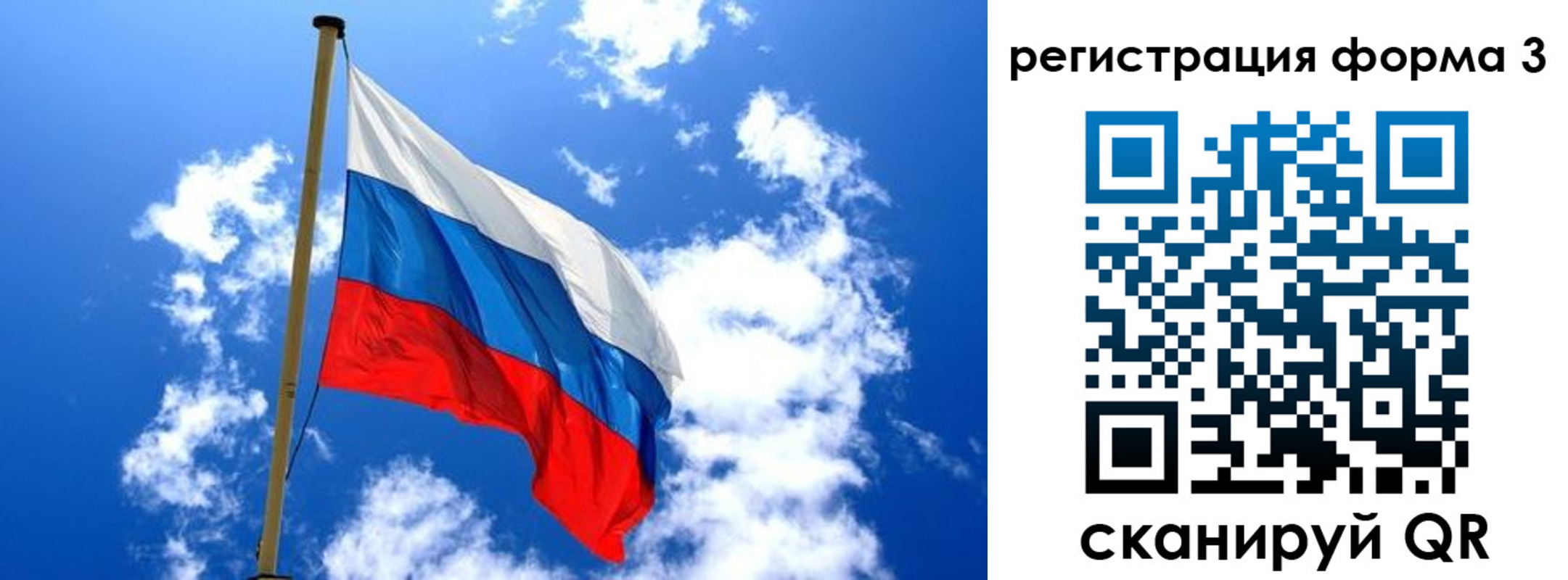 прописка от собственника в Урюпинске