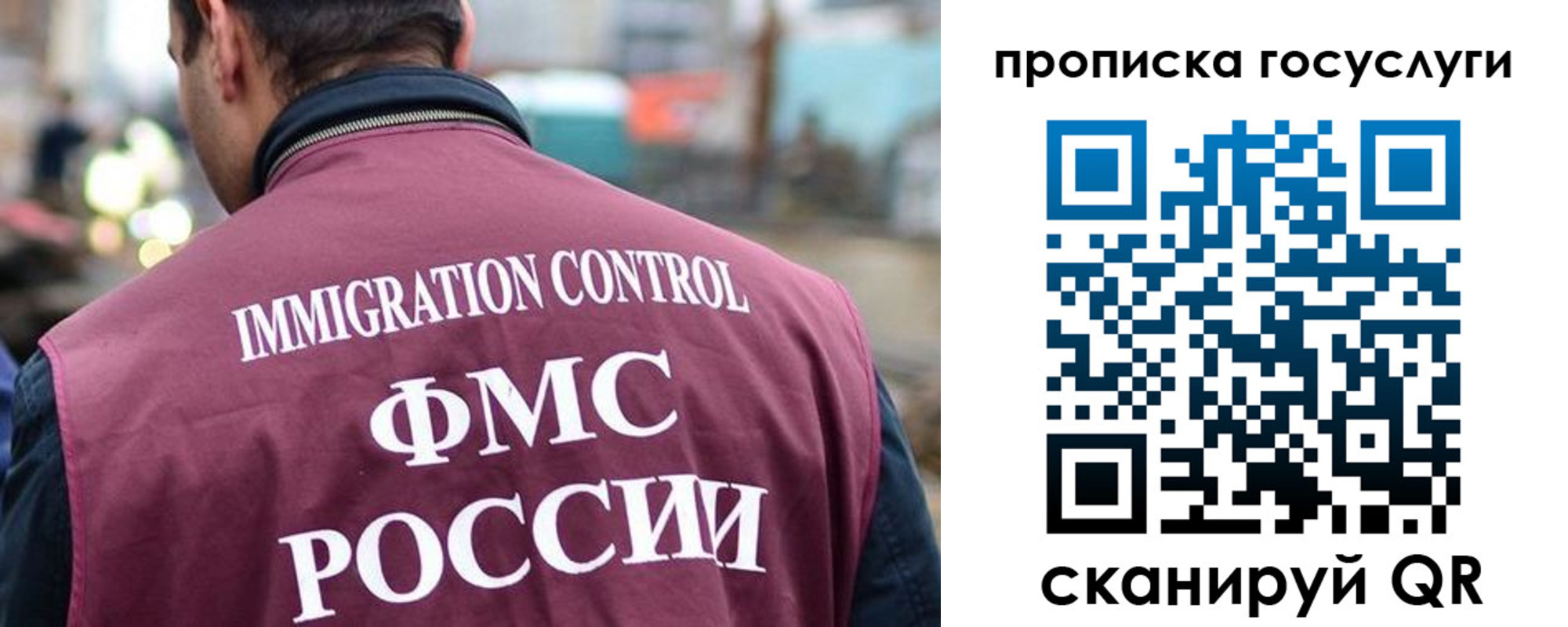 прописка для кредита в Урюпинске