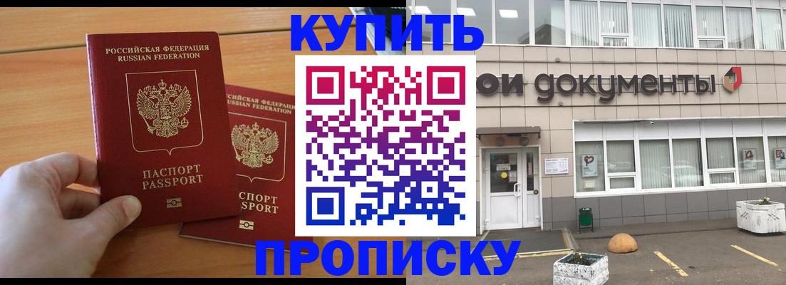 миграционный учет в Урюпинске